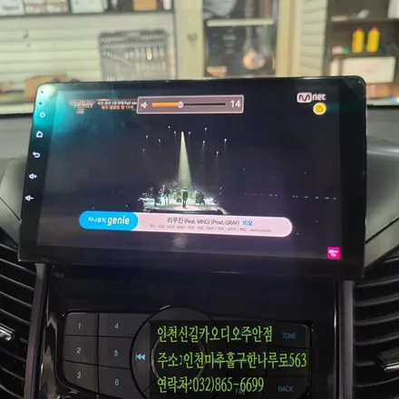 올란도 카나로 X Plus안드로이드올인원장착후기