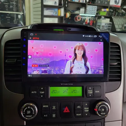 믿고 찾아가는 인천 카오디오 그랜드 카니발 차량  안드로이드 올인원 내비 매립