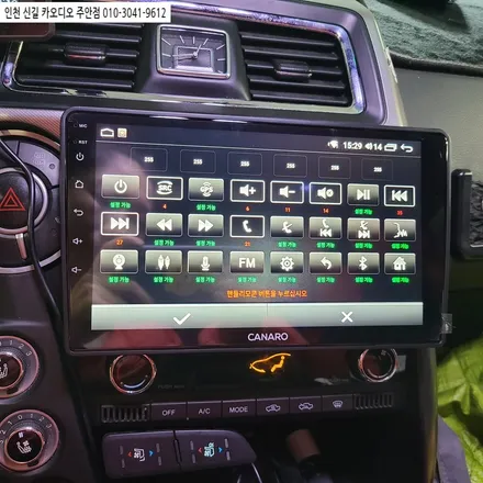 코란도 스포츠 카나로 XPRO 안드로이드 올인원  설치