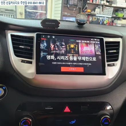 올 뉴 투싼 카나로 XPRO 9인치 안드로이드 올인원 설치 후기 알아봅니다.