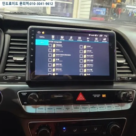 소나타 뉴 라이즈 차량 9인치 안드로이드 올인원 내비게이션으로 매립 교체한 후기