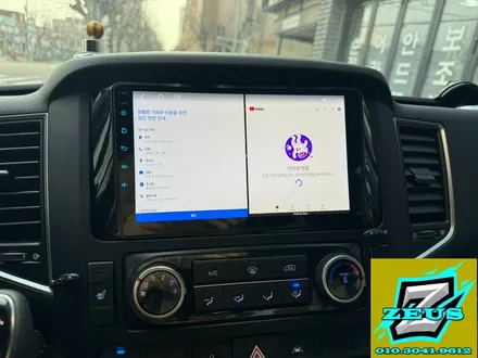 현대 쏠라티 카나로 X PRO 안드로이드 내비게이션 매립