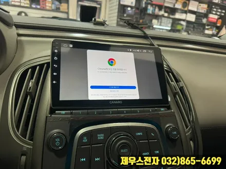 알페온 카나로 X PLUS 안드로이드 올인원 매립 장착하면 좋은 점