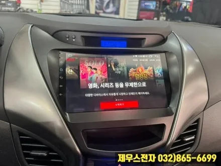 아반떼 MD 카나로 XPLUS  안드로이드 올인원 매립한