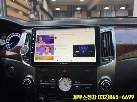 에쿠스 차량도 카나로 안드로이드 올인원 매립으로 교체할 수 있습니다.