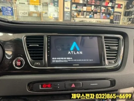 인천 카니발 X PLUS 카나로 안드로이드 올인원 설치
