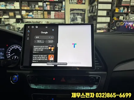 LF 소나타 카나로 안드로이드 올인원 어라운드 뷰 장착