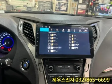 그랜저 카나로 XPRO 안드로이드 올인원 장착으로 실시간 내비게이션 사용하기