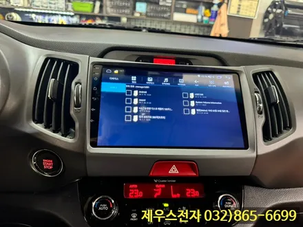 스포티지R 카나로 안드로이드 올인원 장착과 후방카메라 설치 후기