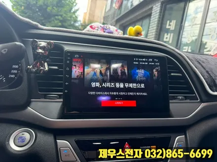 아반떼 AD 인천 카나로 X PLUS 안드로이드 올인원 매립 장착