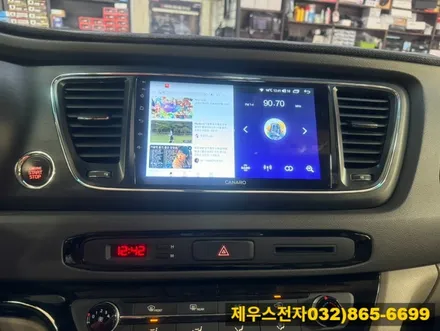 올 뉴 카니발 카나로 안드로이드 올인원 설치 인천 카오디오 장착점 방문