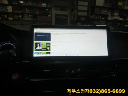 올 뉴 K5 오디오 탈거 후 12.3인치 안드로이드 올인원 내비게이션 매립 후방카메라 장착