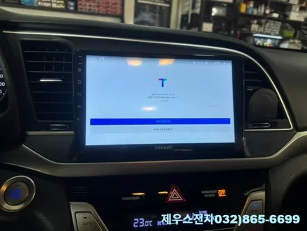 [인천 주안] 카나로 안드로이드 올인원 내비 매립 추천하는 곳