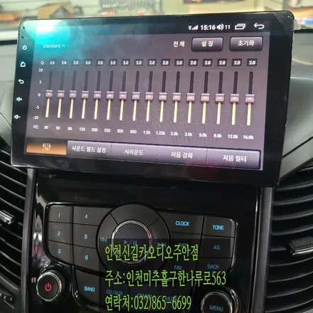 올란도 카나로 X Plus안드로이드올인원장착후기