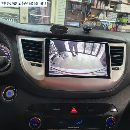 올 뉴 투싼 카나로 XPRO 9인치 안드로이드 올인원 설치 후기 알아봅니다.