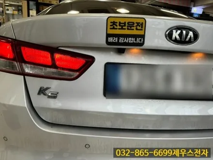 K5 카나로 X PLUS 안드로이드 올인원 설치 전방 카메라도 추가 장착하기