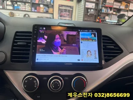 올 뉴 모닝 9인치 카나로 안드로이드 올인원 매립