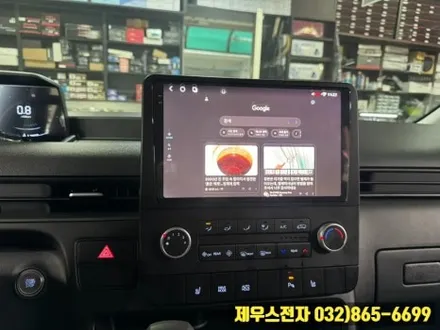 스타리아 안드로이드 올인원 어라운드 뷰 장착으로 간편한 주행