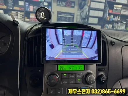 그랜드 스타렉스 오디오 탈거 후  9인치 안드로이드 올인원으로 매립 교체