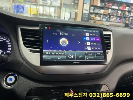 올 뉴 투싼 TL 카나로 안드로이드 올인원 설치로 인해 달라진 기능