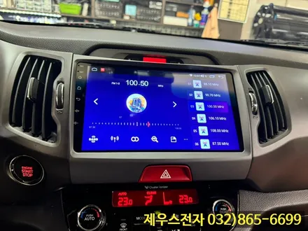 스포티지R 카나로 안드로이드 올인원 장착과 후방카메라 설치 후기
