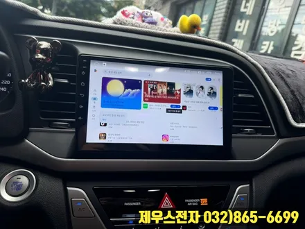 아반떼 AD 인천 카나로 X PLUS 안드로이드 올인원 매립 장착