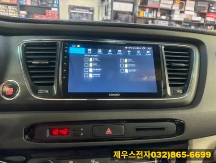 올 뉴 카니발 카나로 안드로이드 올인원 설치 인천 카오디오 장착점 방문
