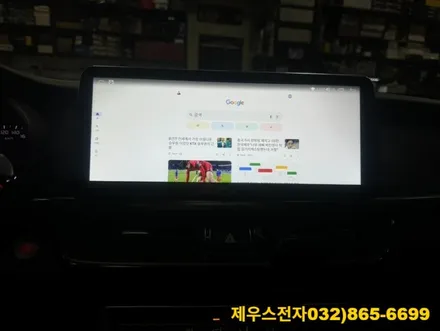올 뉴 K5 오디오 탈거 후 12.3인치 안드로이드 올인원 내비게이션 매립 후방카메라 장착