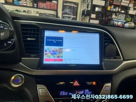 [인천 주안] 카나로 안드로이드 올인원 내비 매립 추천하는 곳