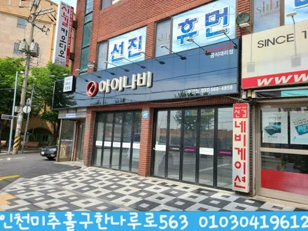 [공지] 올뉴k3어라운드뷰 장착