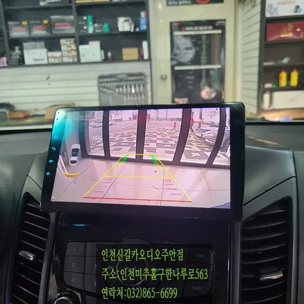 올란도 카나로 X Plus안드로이드올인원장착후기