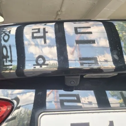 인천 안드로이드 올인원 카나로 내비게이션 매립과 후방카메라 장착한 K5
