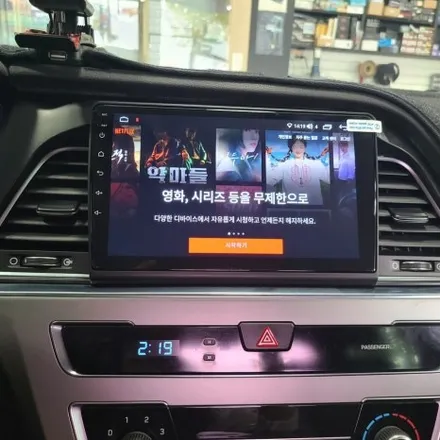 LF 소나타 X 플러스 카나로 안드로이드 올인원 장착으로 차가 달라졌어요.