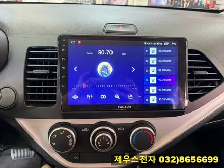 올 뉴 모닝 9인치 카나로 안드로이드 올인원 매립