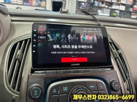 알페온 카나로 X PLUS 안드로이드 올인원 매립 장착하면 좋은 점