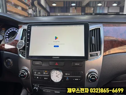 에쿠스 차량도 카나로 안드로이드 올인원 매립으로 교체할 수 있습니다.
