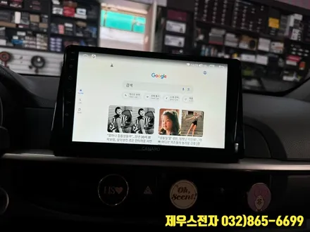 모닝 카나로 X PLUS 9인치 안드로이드 올인원 상단 매립