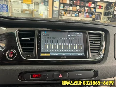 인천 카니발 X PLUS 카나로 안드로이드 올인원 설치