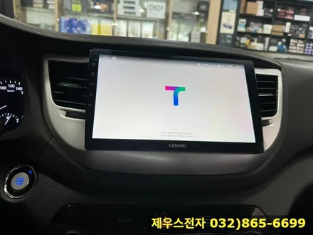 올 뉴 투싼 TL 카나로 안드로이드 올인원 설치로 인해 달라진 기능