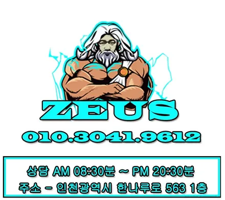 상업용 벤츠 스프린터 차량 13인치 카나로 안드로이드 올인원 매립한 후기