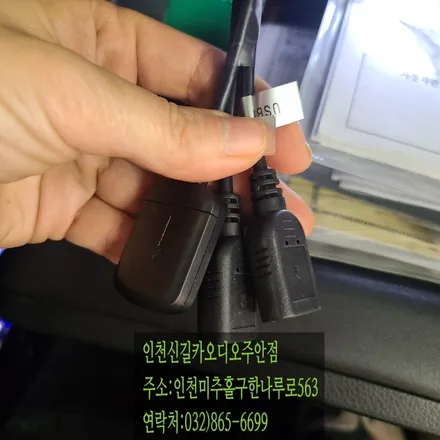 올란도 카나로 X Plus안드로이드올인원장착후기