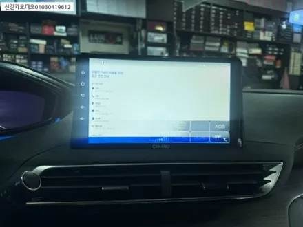 2024년식 푸조 5008 9인치 카나로 안드로이드 올인원 설치 매립