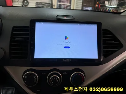 올 뉴 모닝 9인치 카나로 안드로이드 올인원 매립
