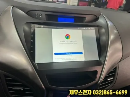 아반떼 MD 카나로 XPLUS  안드로이드 올인원 매립한
