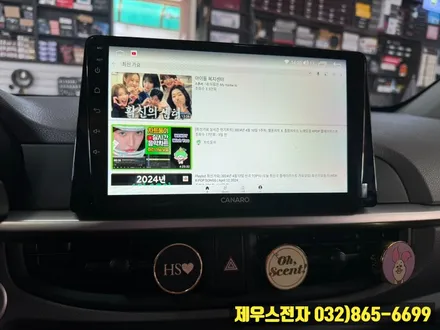 모닝 카나로 X PLUS 9인치 안드로이드 올인원 상단 매립