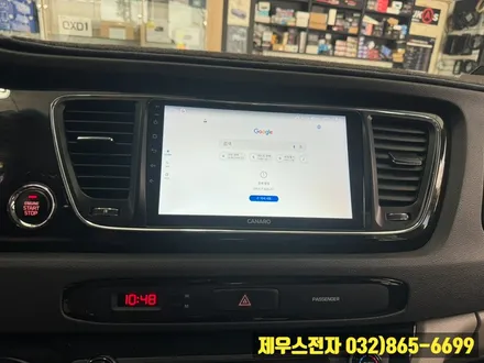 인천 카니발 X PLUS 카나로 안드로이드 올인원 설치