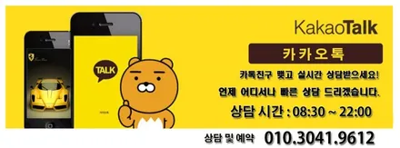 24년식 푸조 5008 카나로 X PLUS 안드로이드 올인원 상단 매립