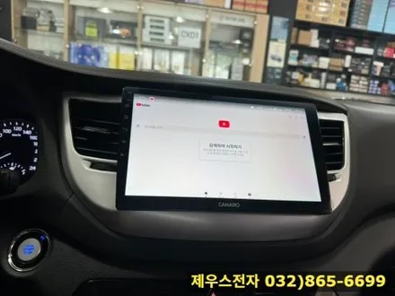 올 뉴 투싼 TL 카나로 안드로이드 올인원 설치로 인해 달라진 기능