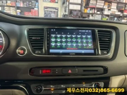 올 뉴 카니발 카나로 안드로이드 올인원 설치 인천 카오디오 장착점 방문