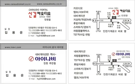 싼타페 DM 3D 어라운드뷰 장착